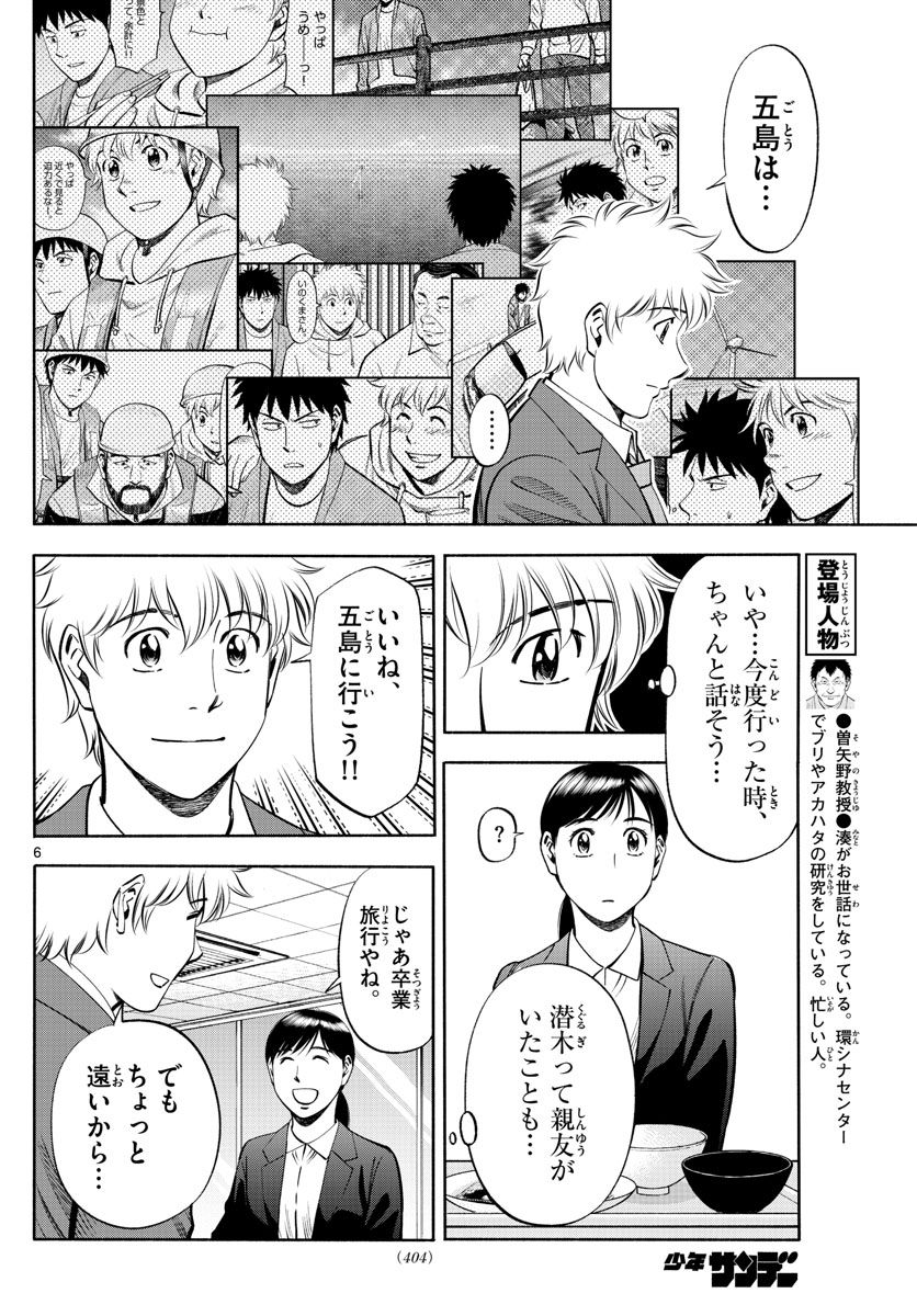 P6