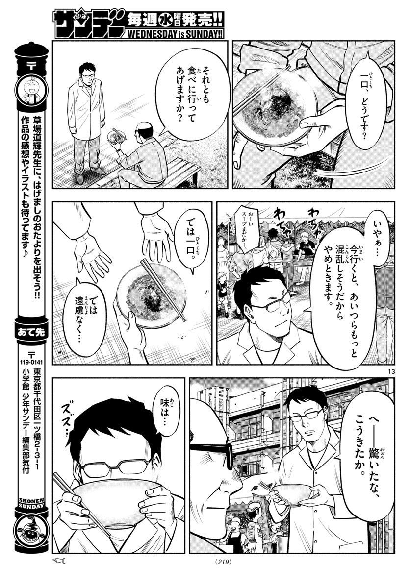 P13