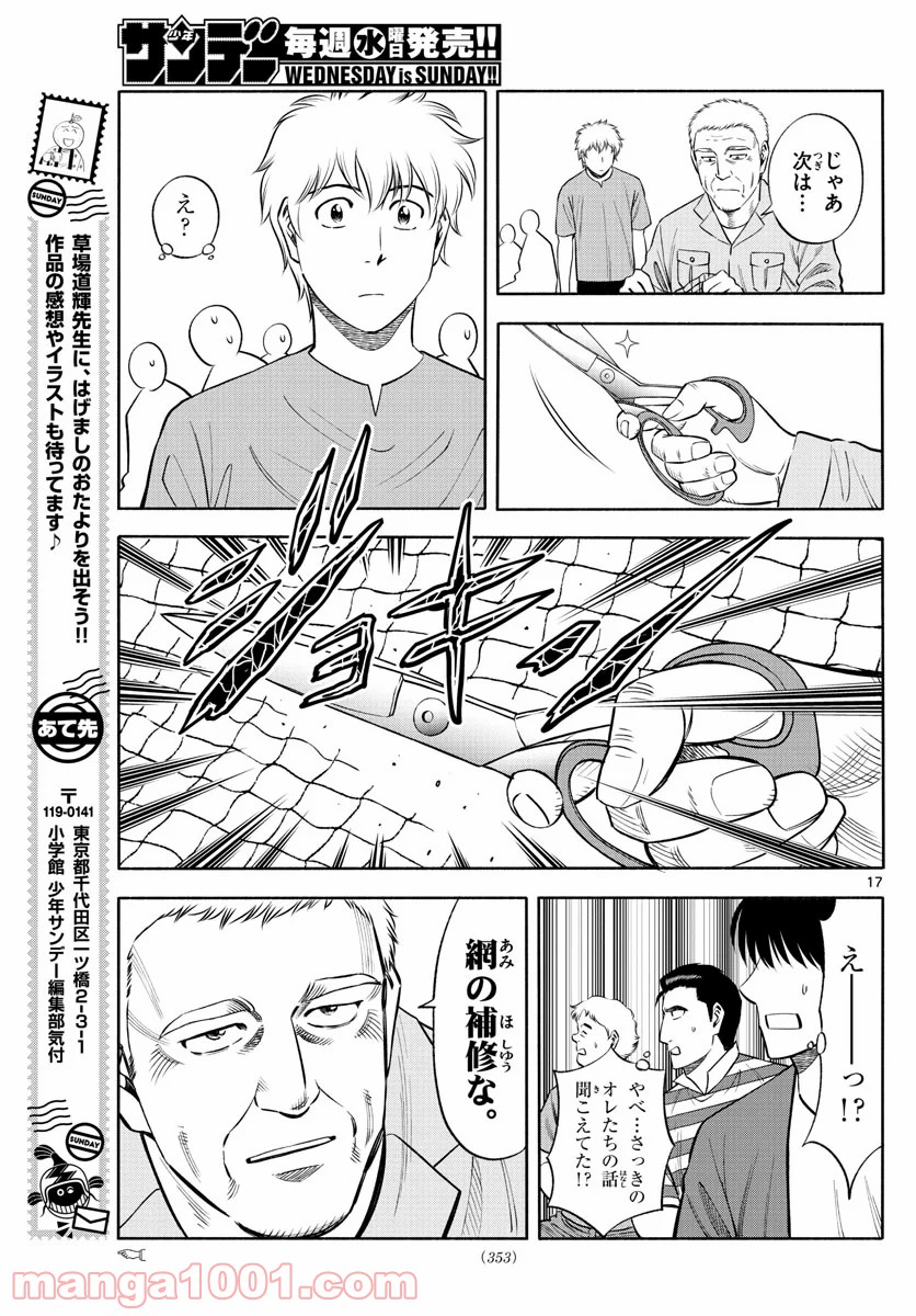 P16
