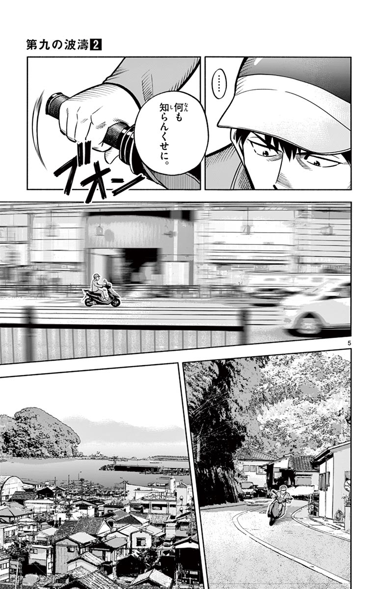 P5