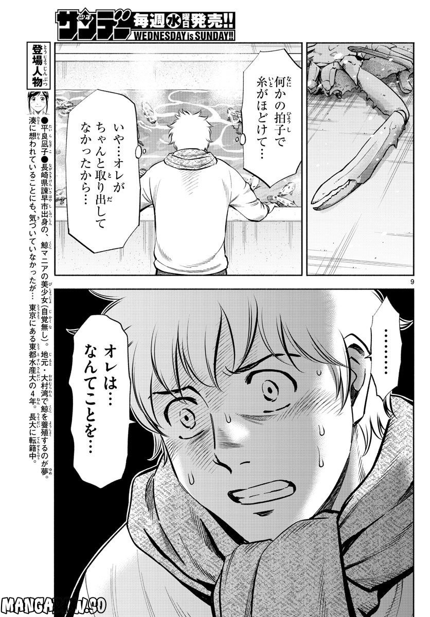 P9