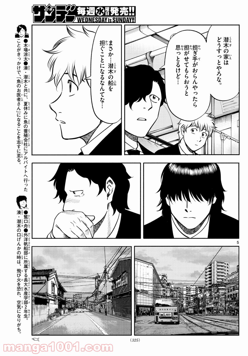 P5