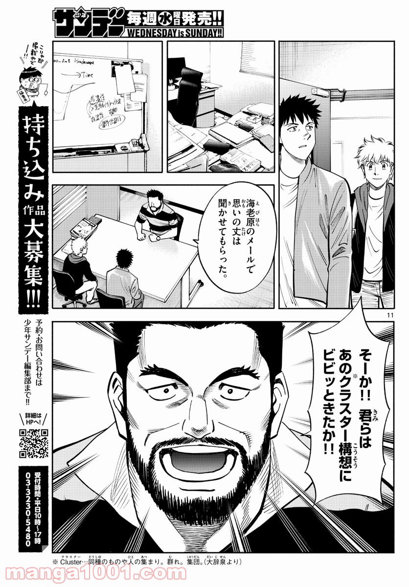 P11
