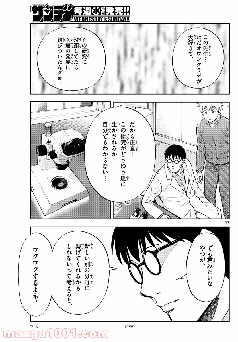 P17