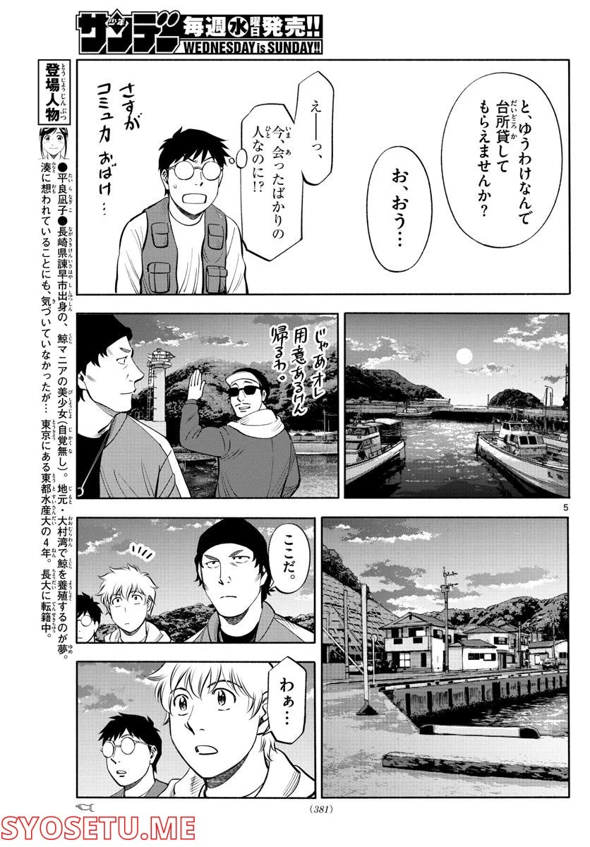 P5