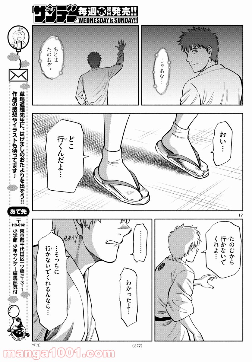 P17