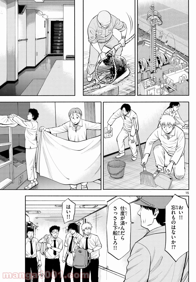 P15