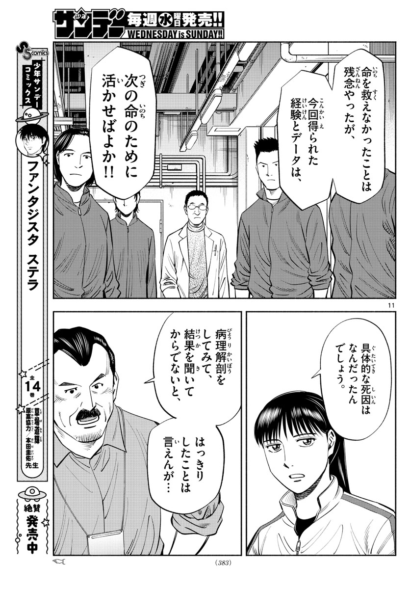 P11