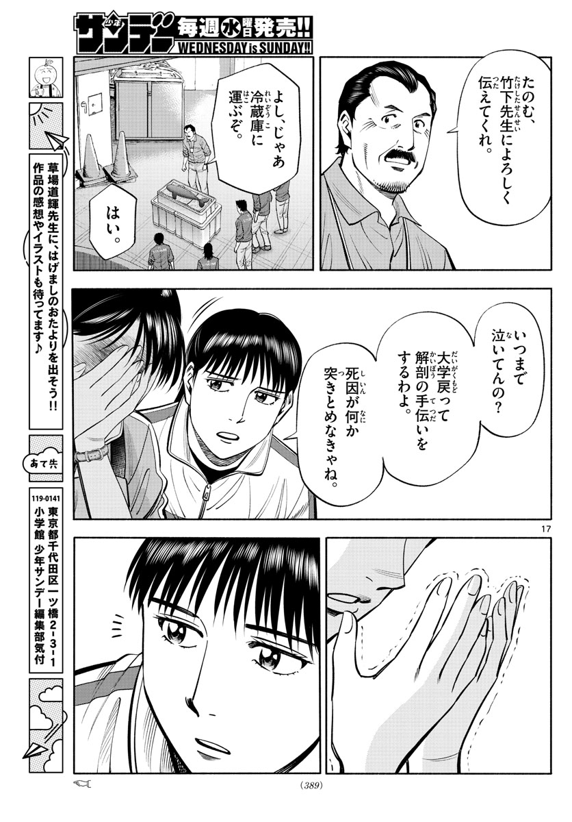 P17
