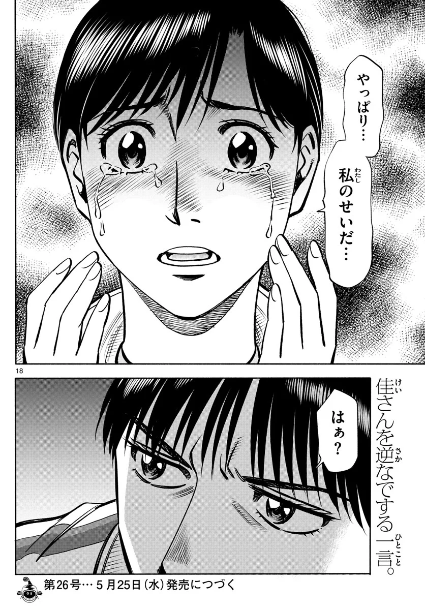 P18