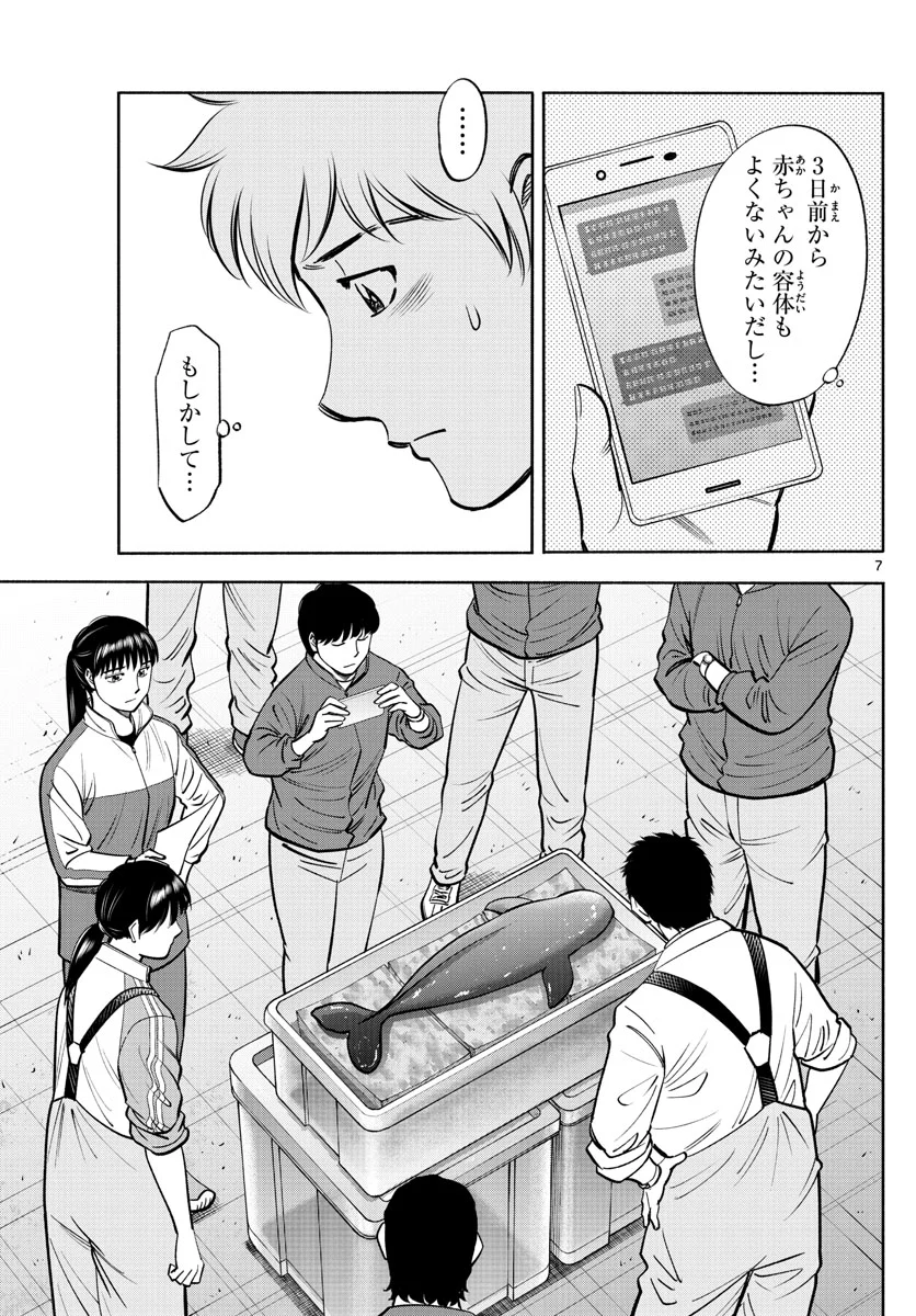 P7