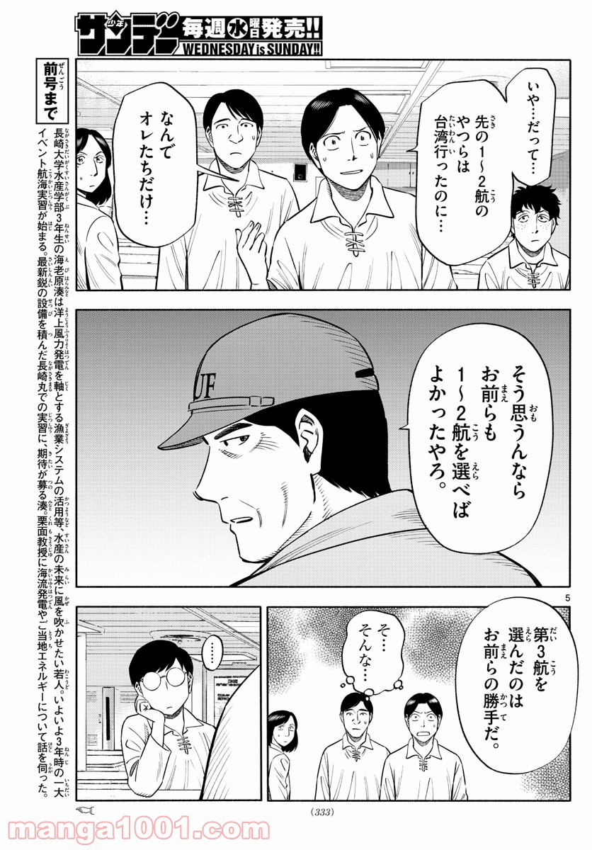 P5
