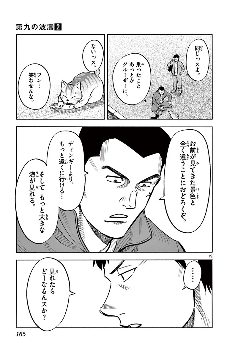 P19