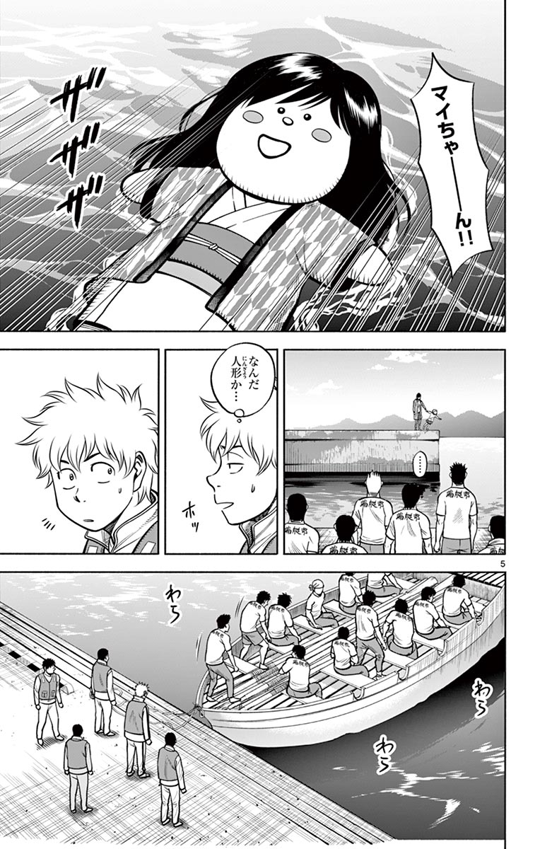 P5