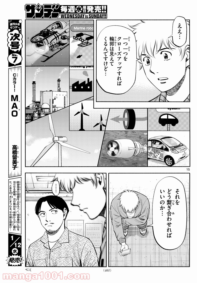 P15