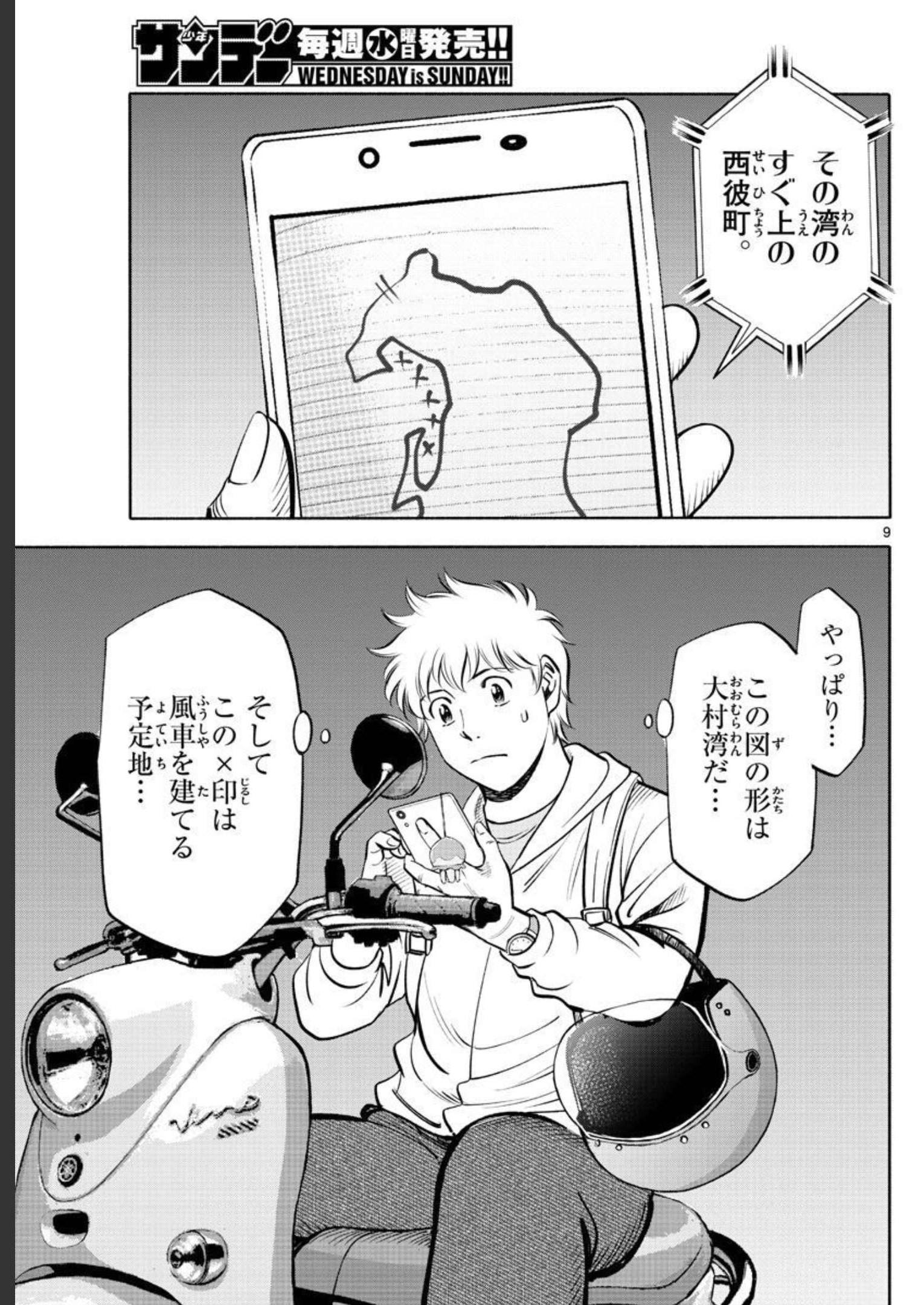 P9