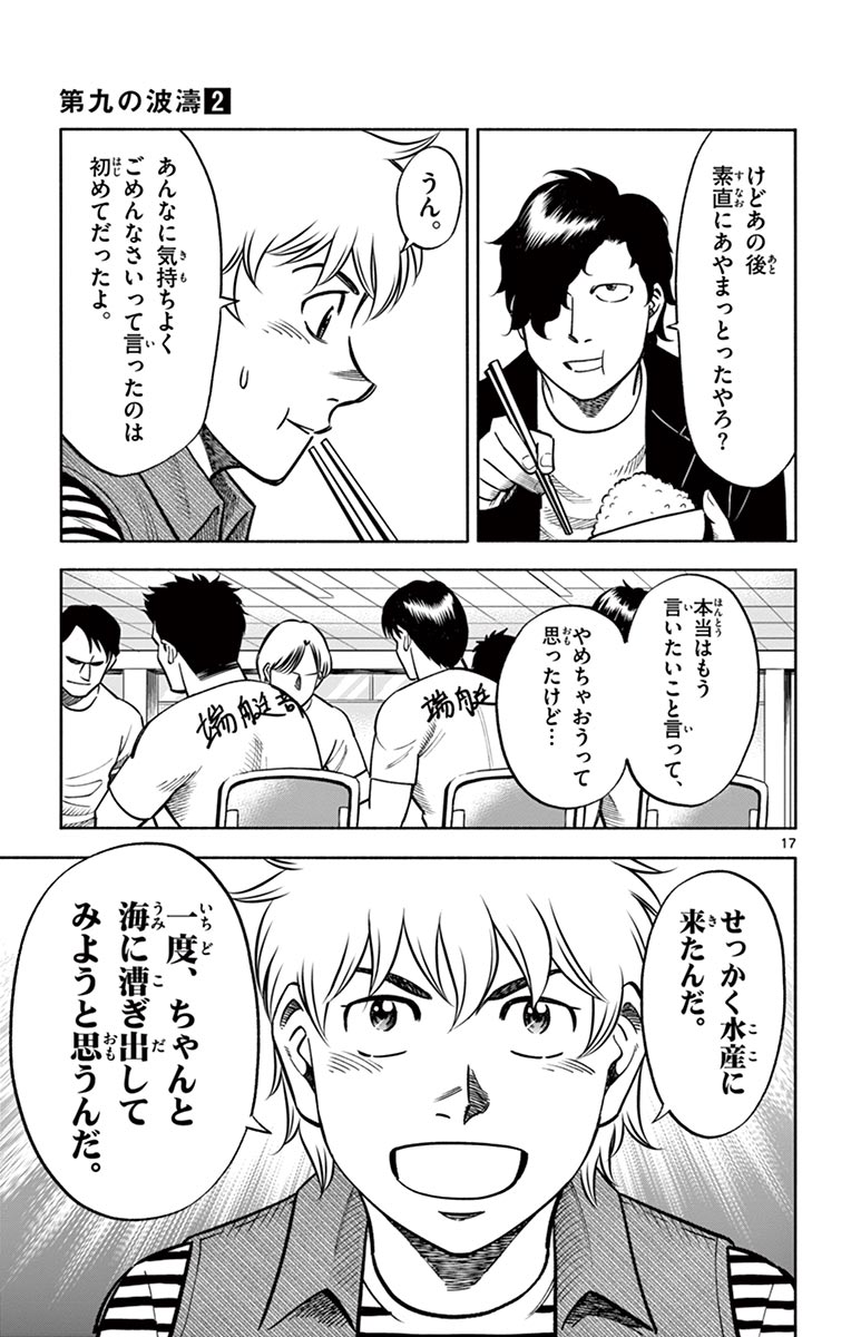 P16