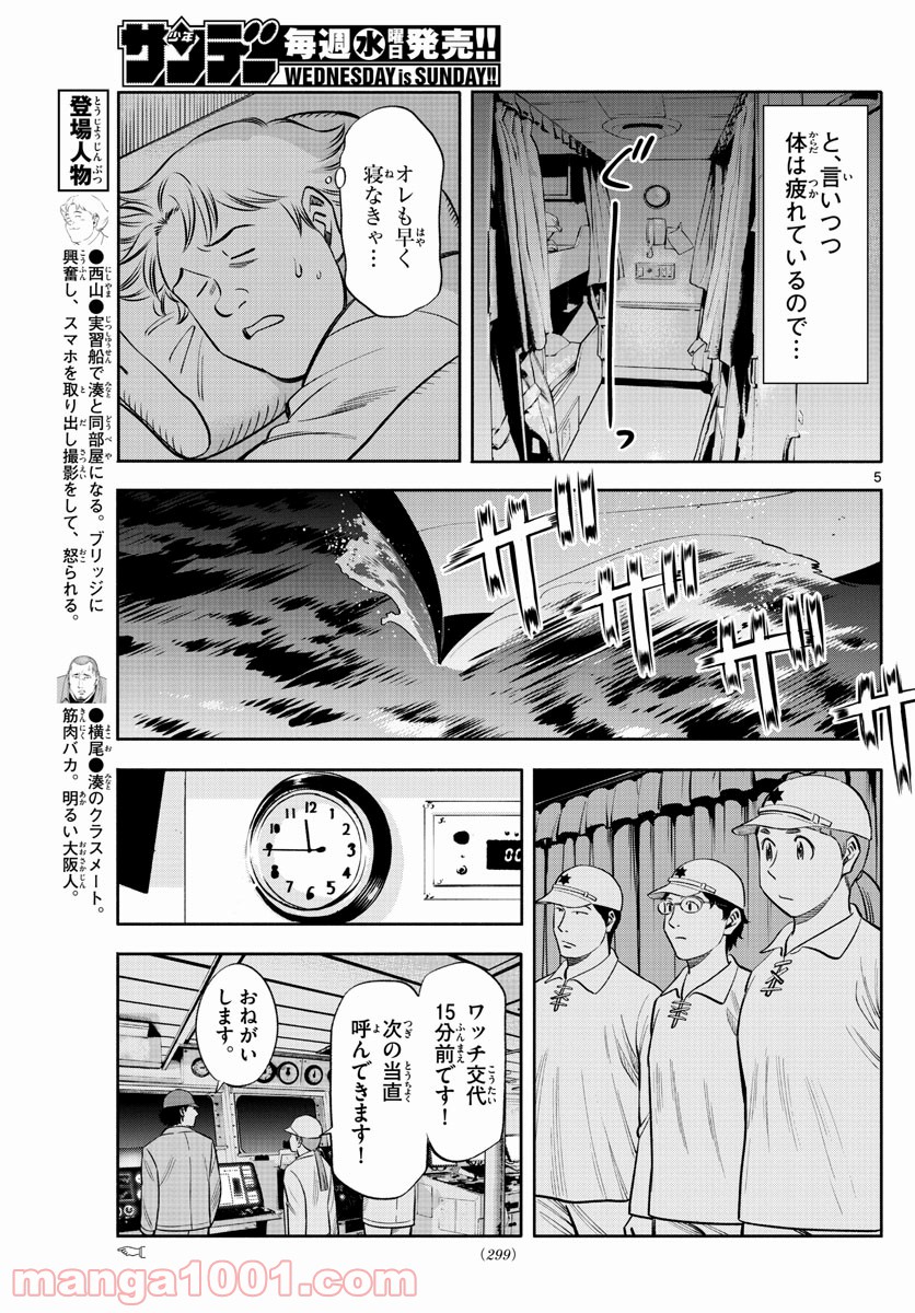 P5