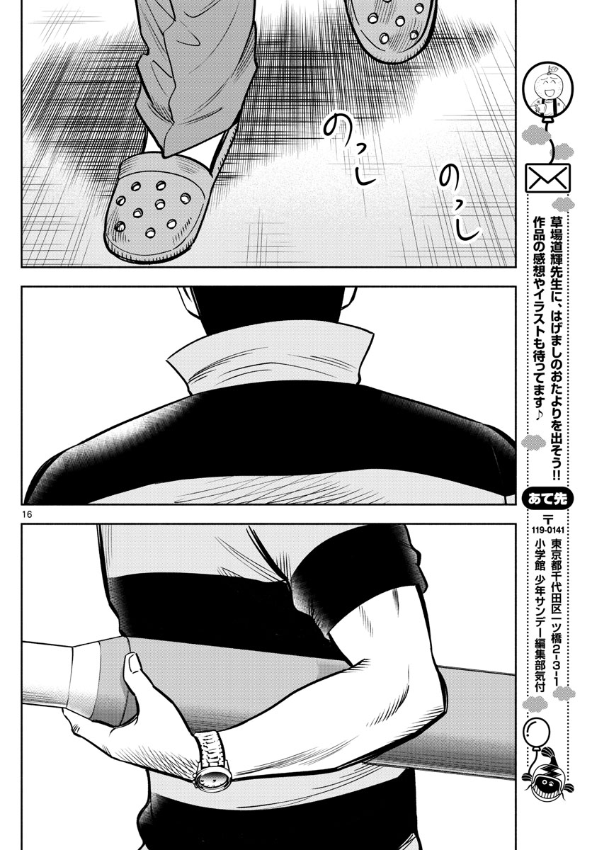 P16