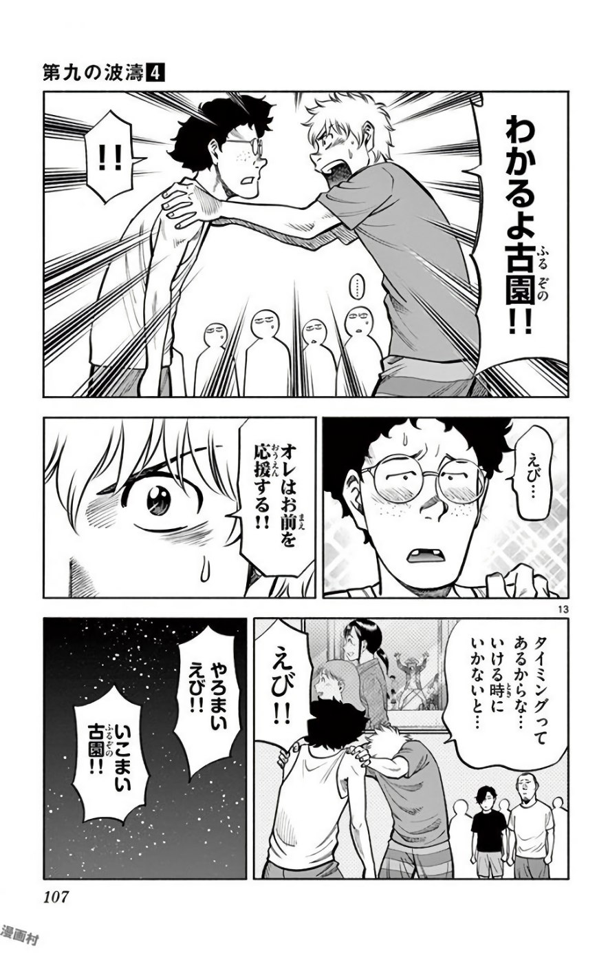 P13