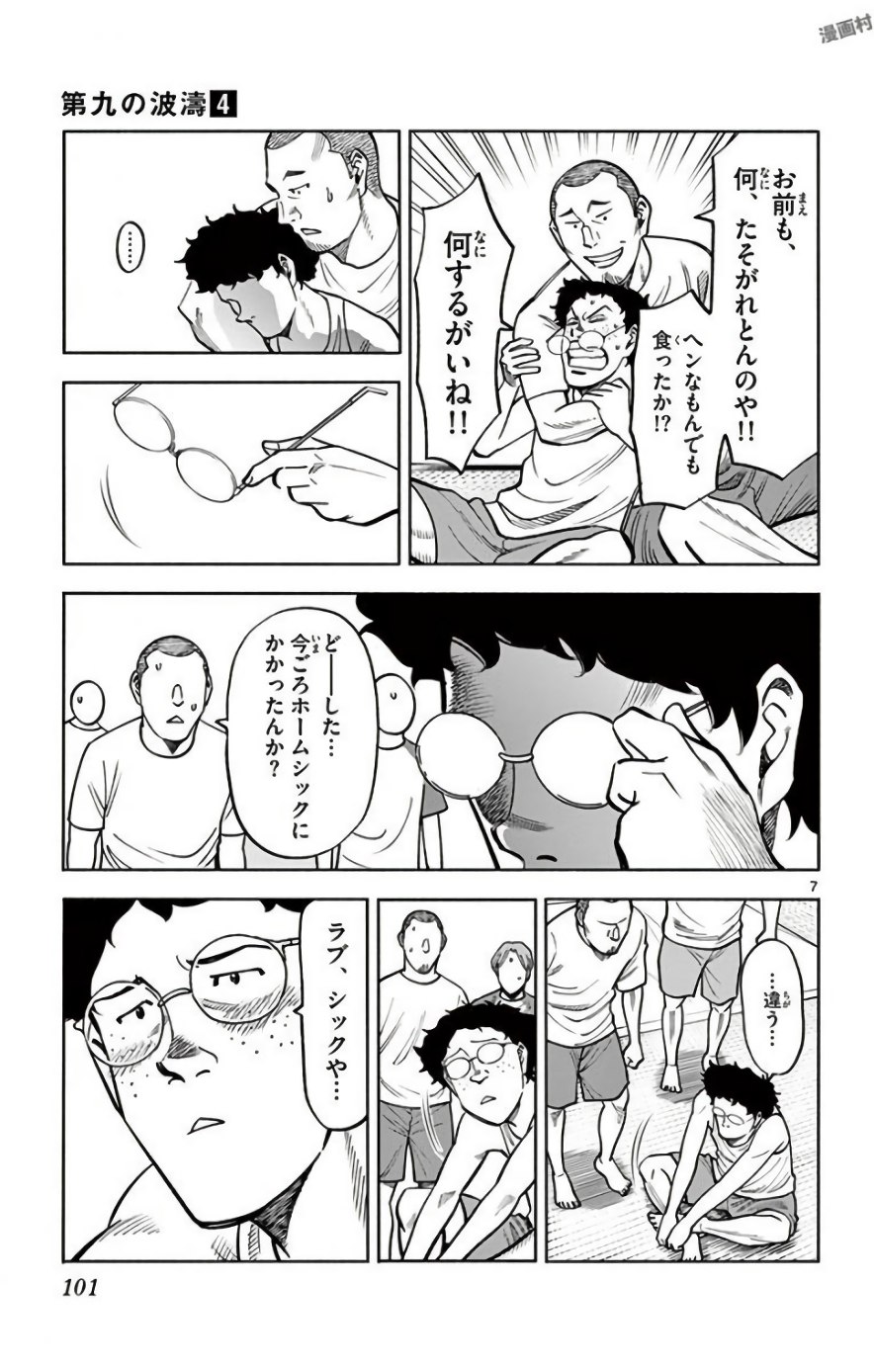 P7