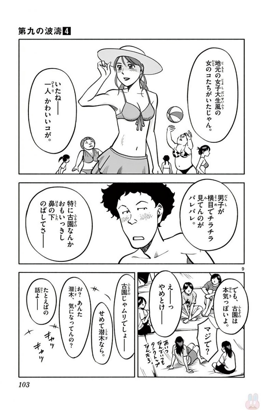 P9