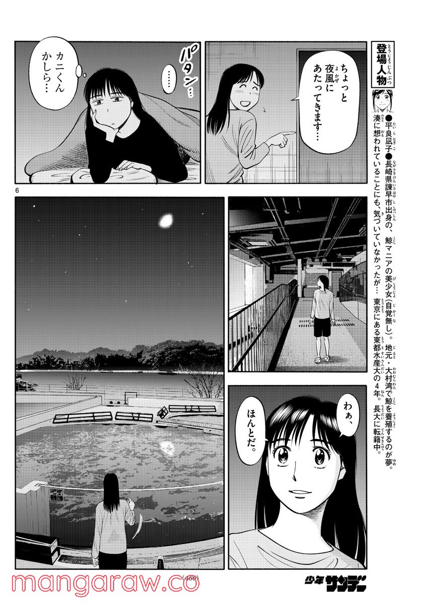 P6