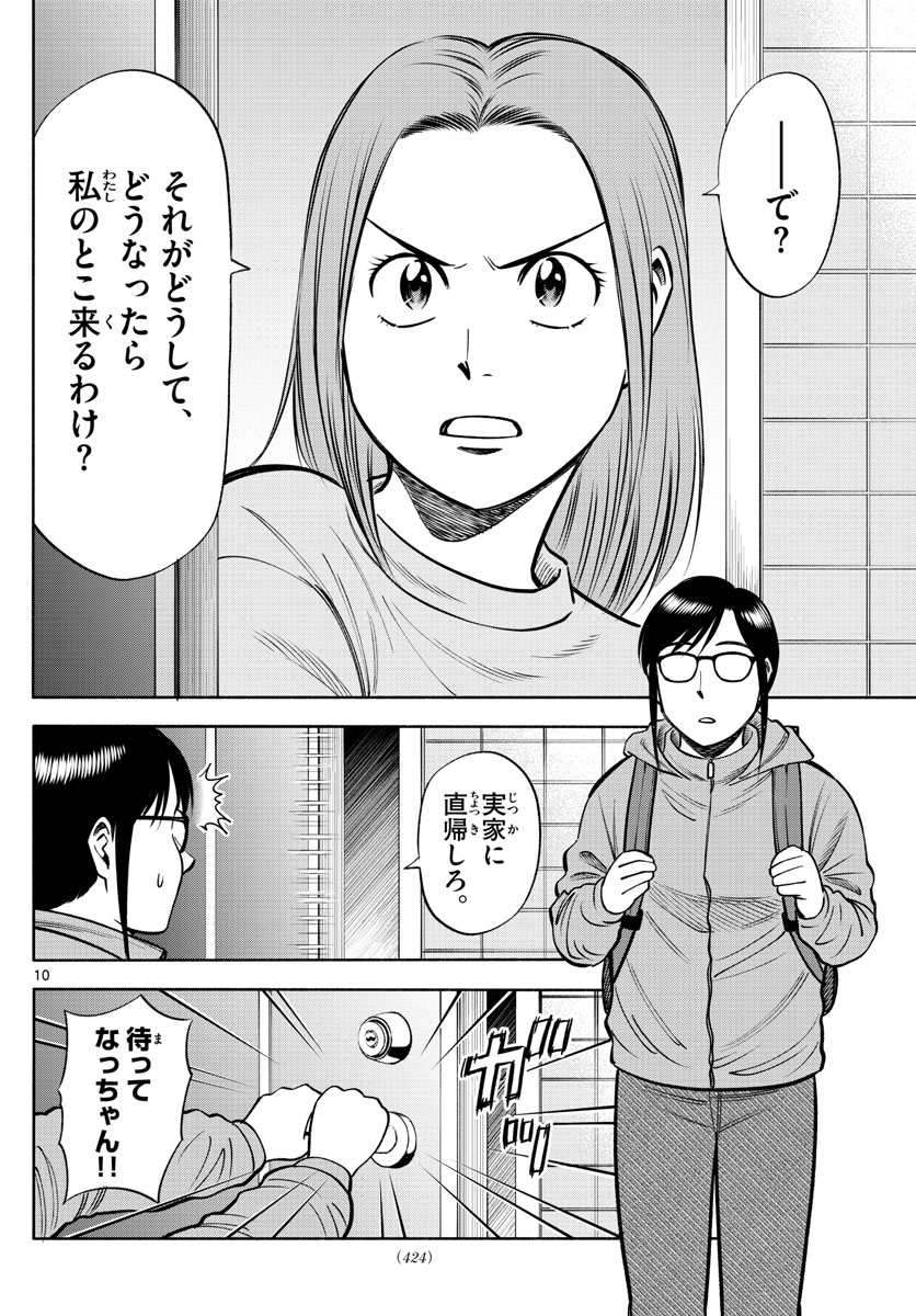 P10