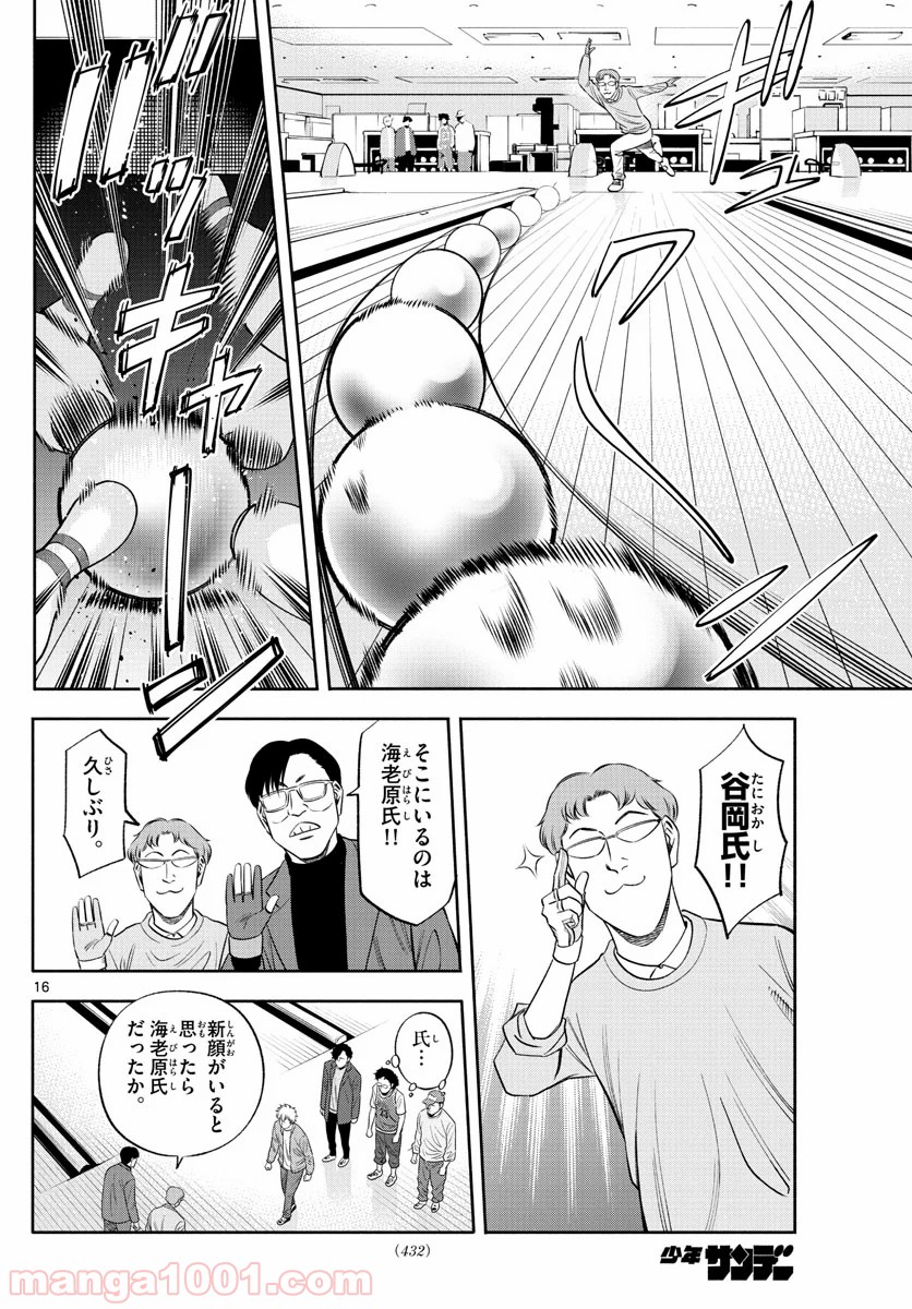 P16