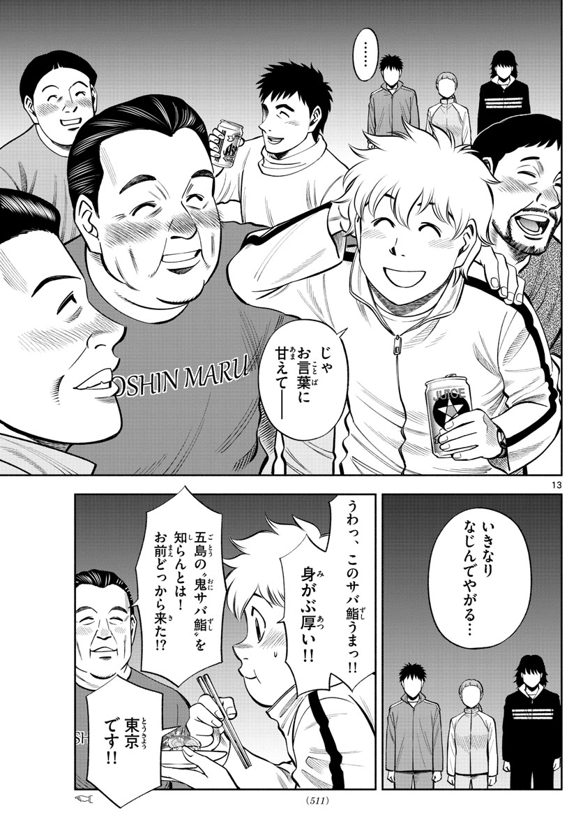 P13