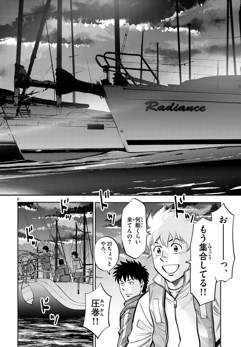 P8