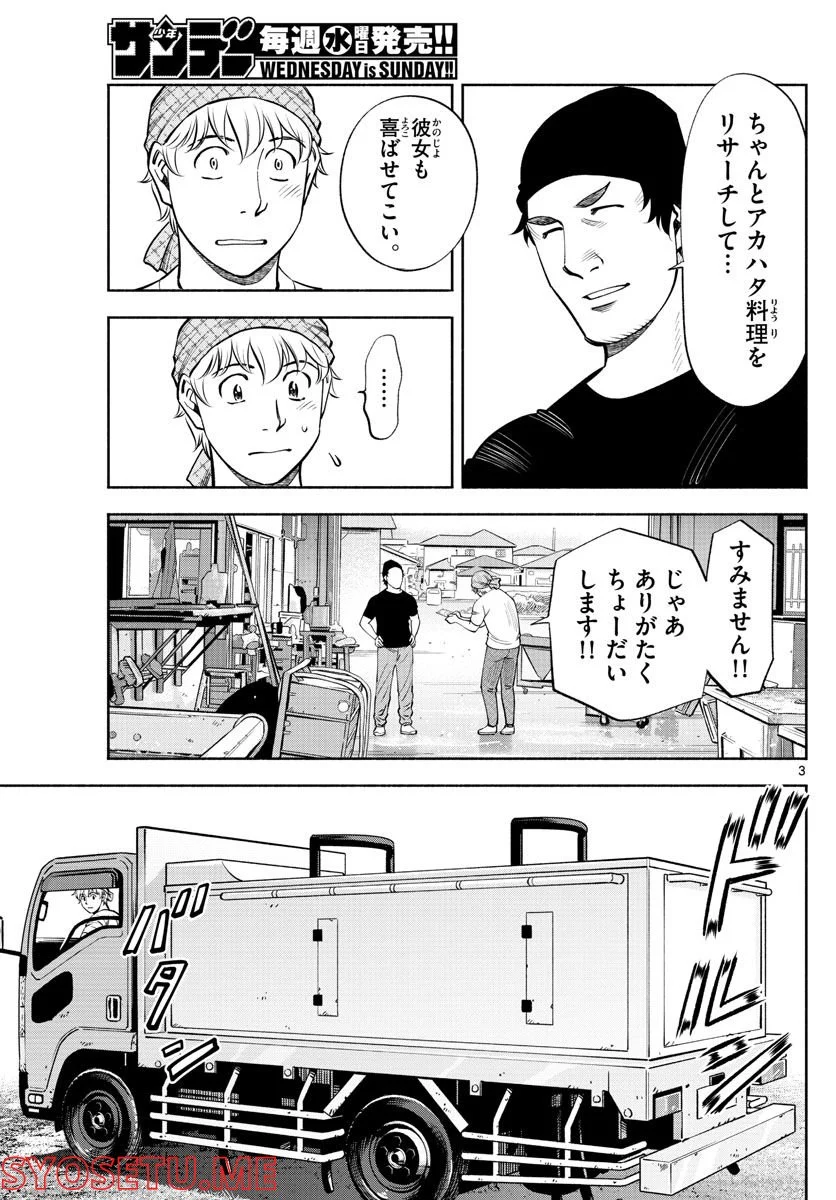 P3