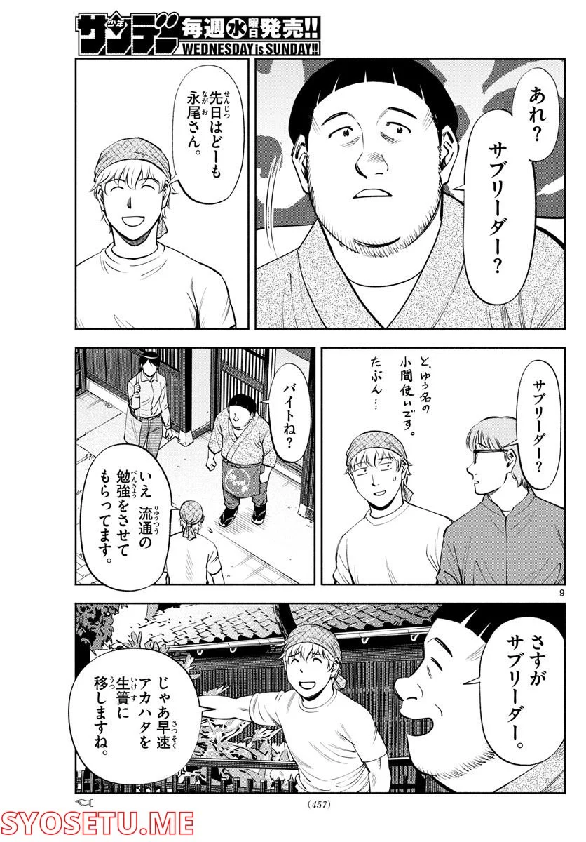 P9