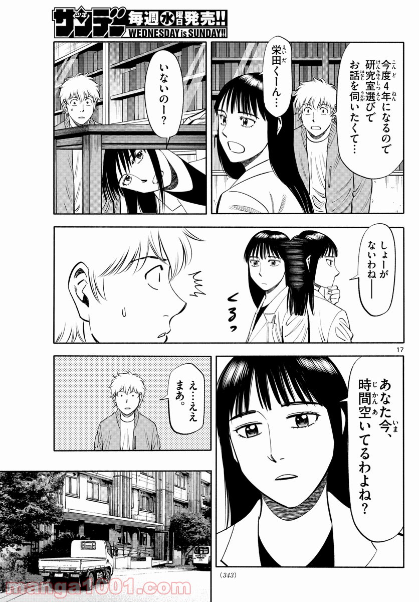 P17
