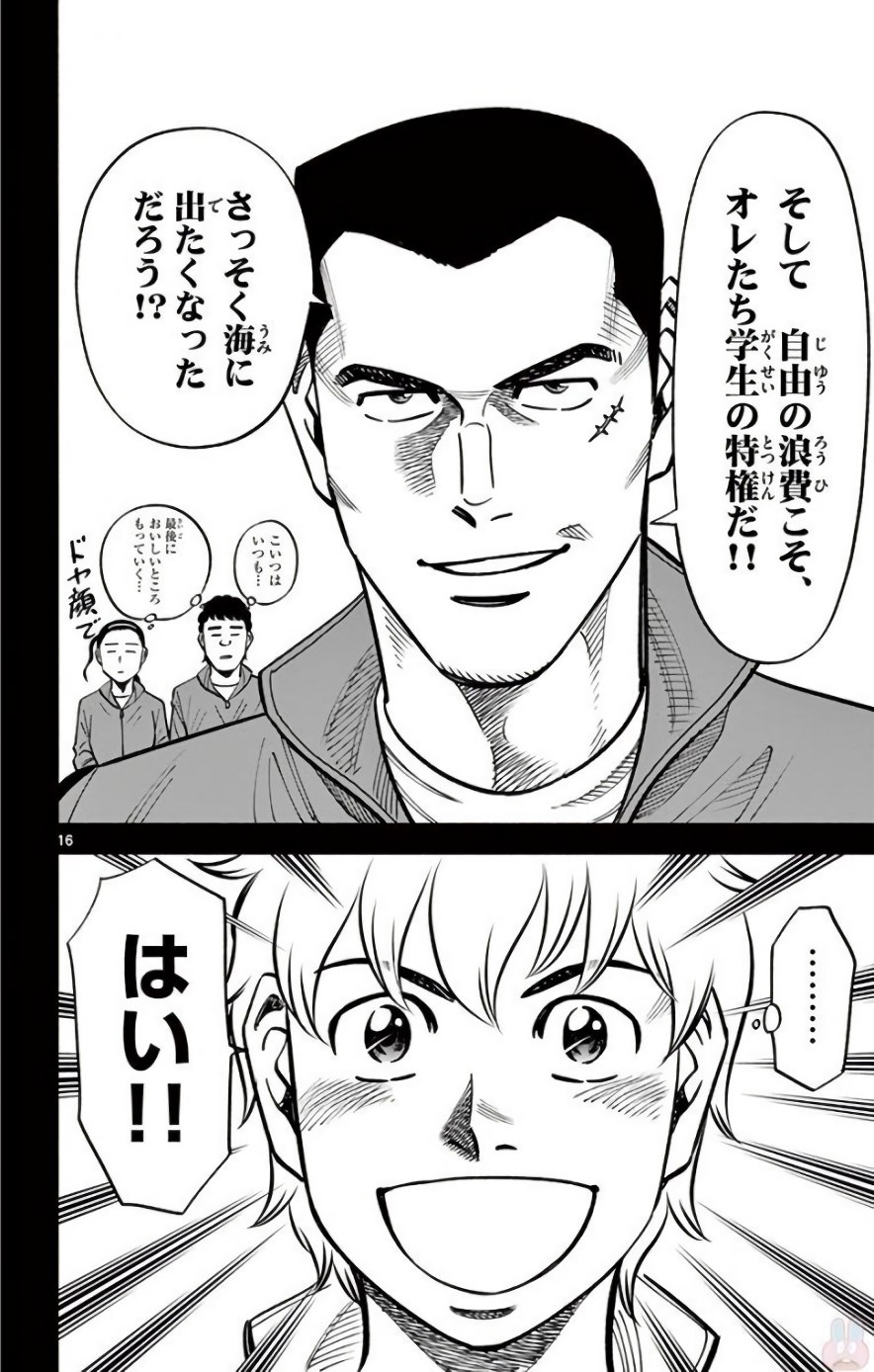 P16
