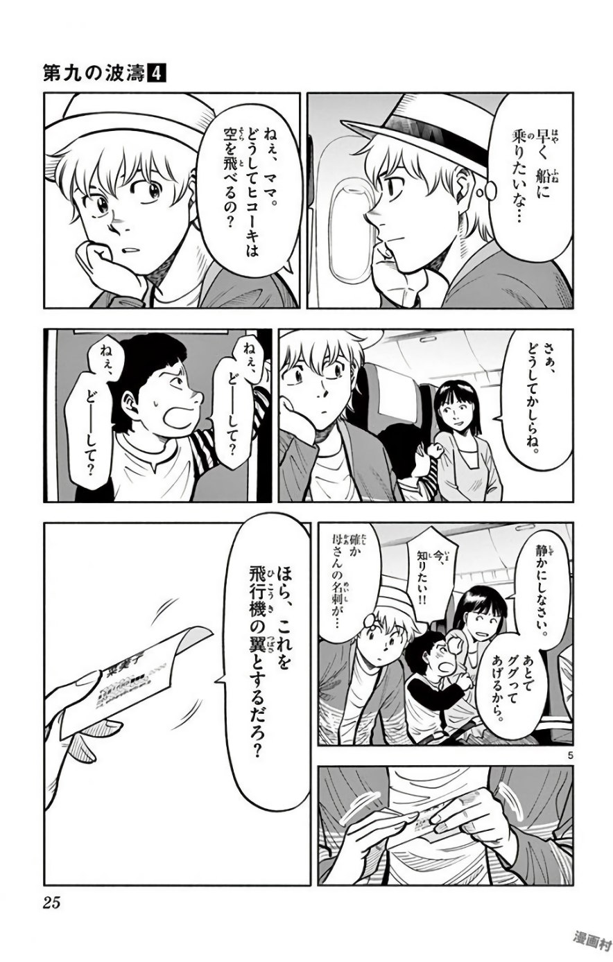 P5
