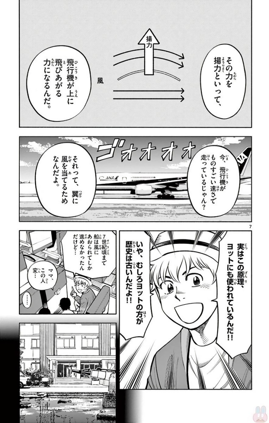 P7