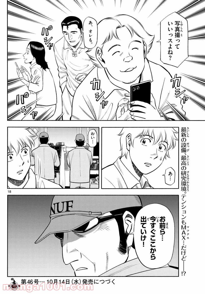 P18