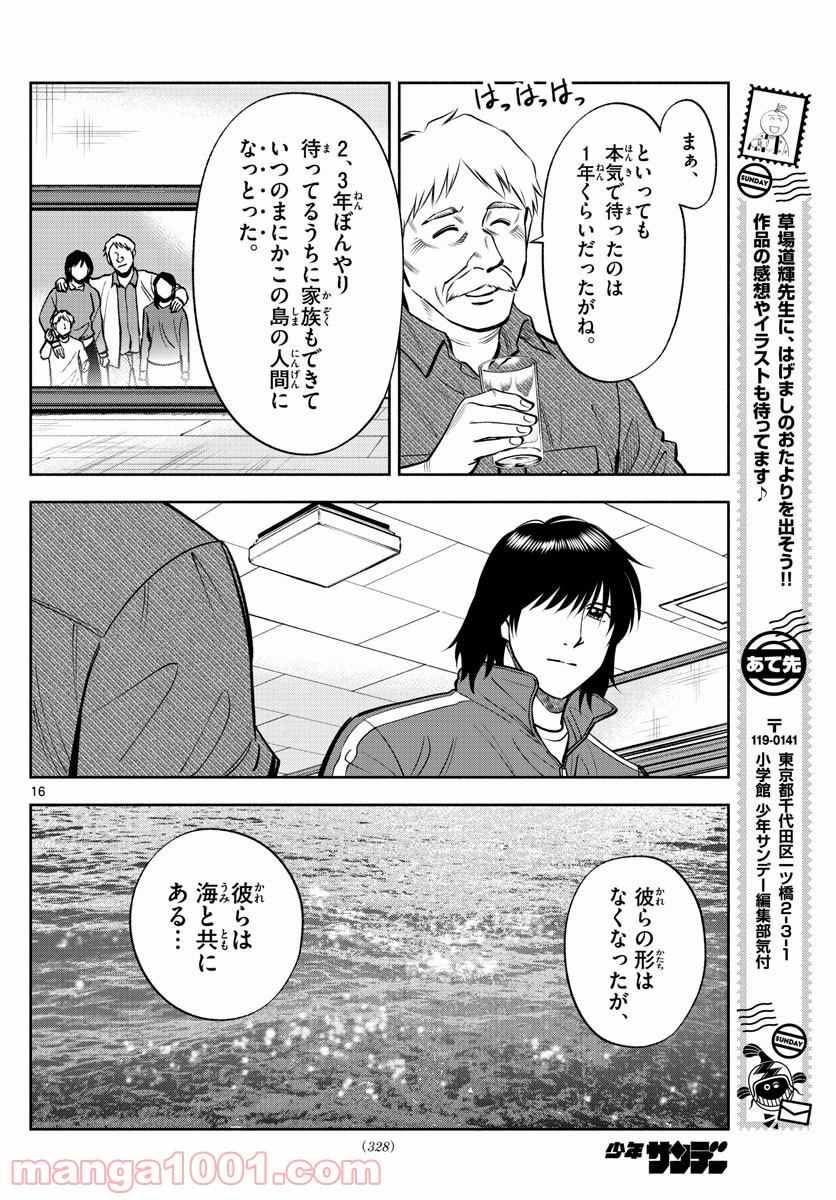 P16