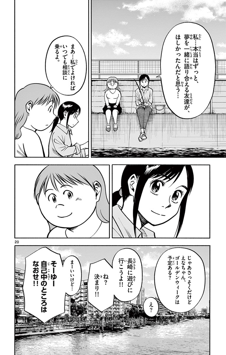 P19