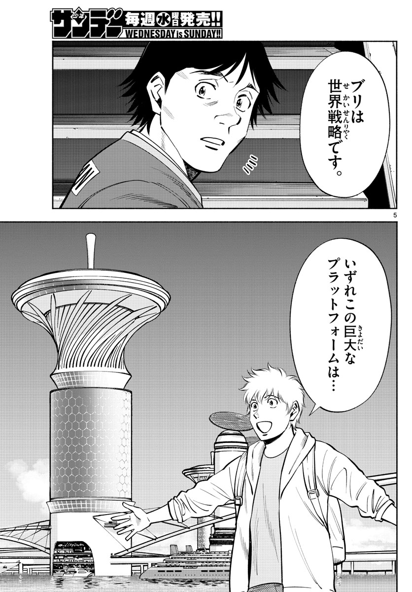 P5