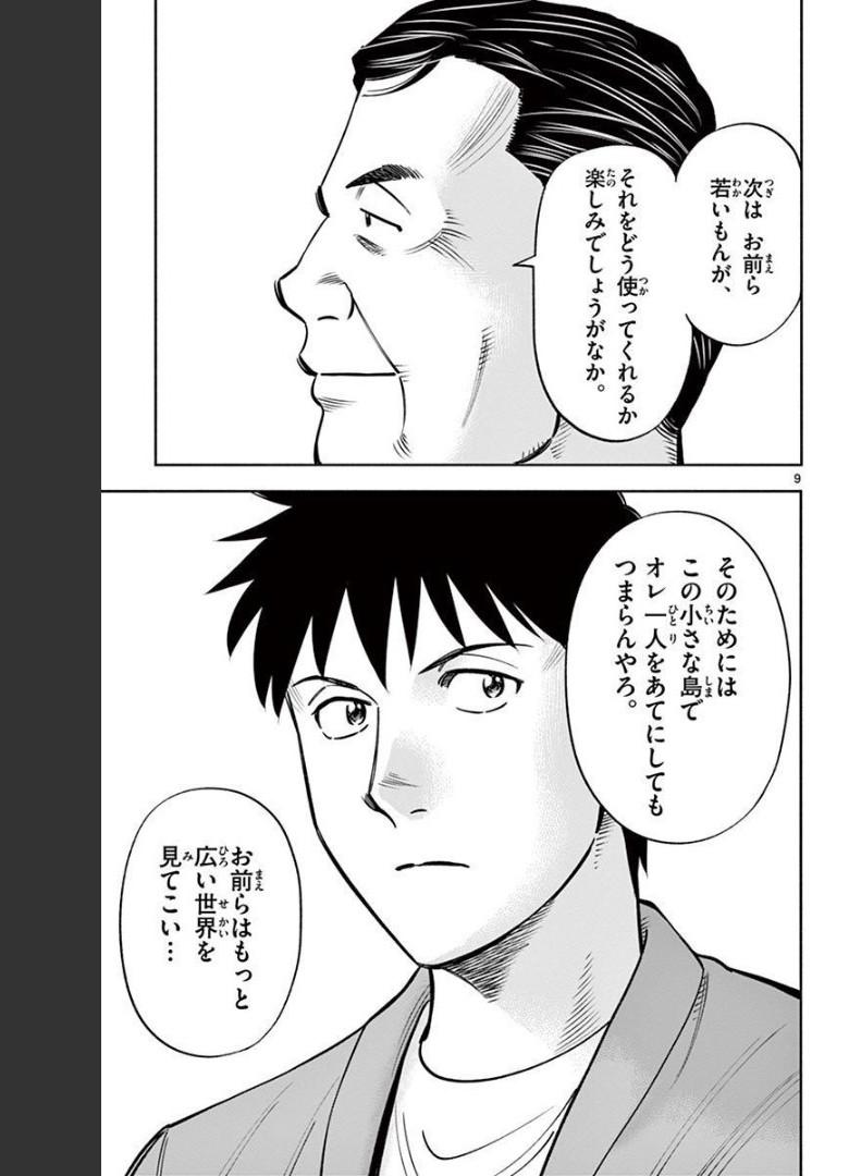 P9