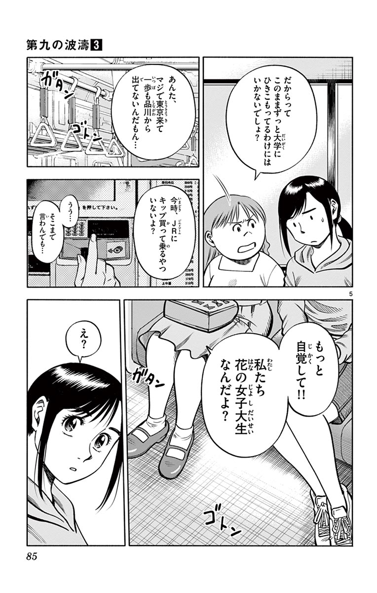 P5