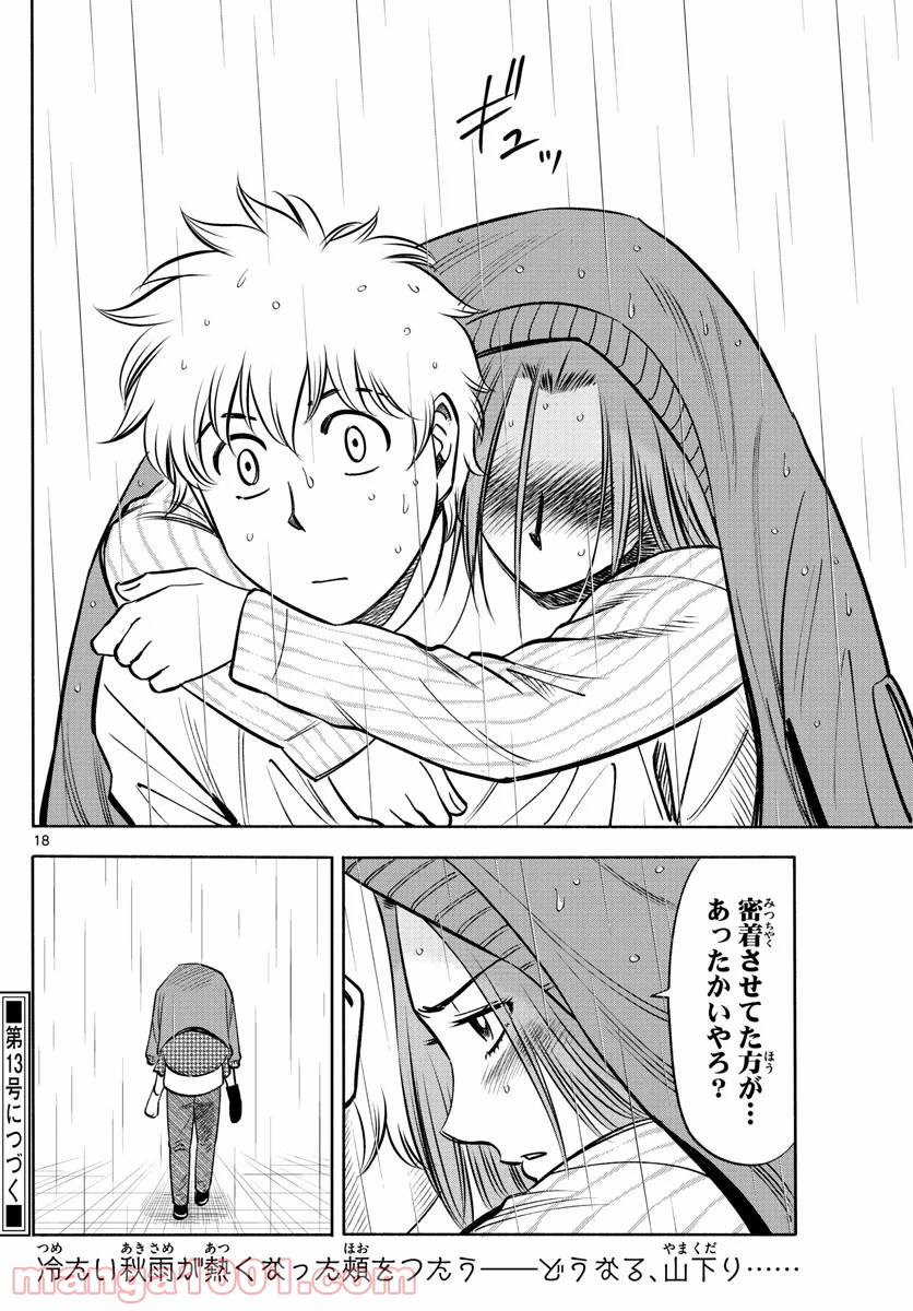 P18