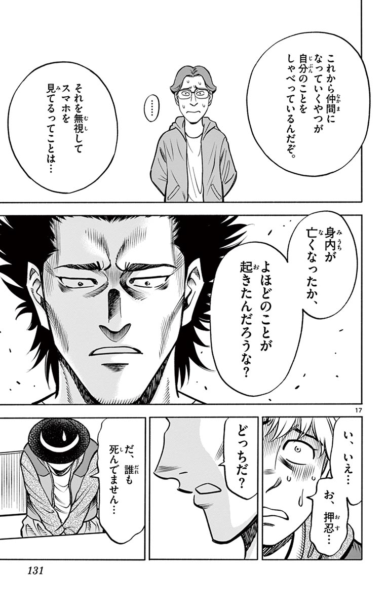 P16