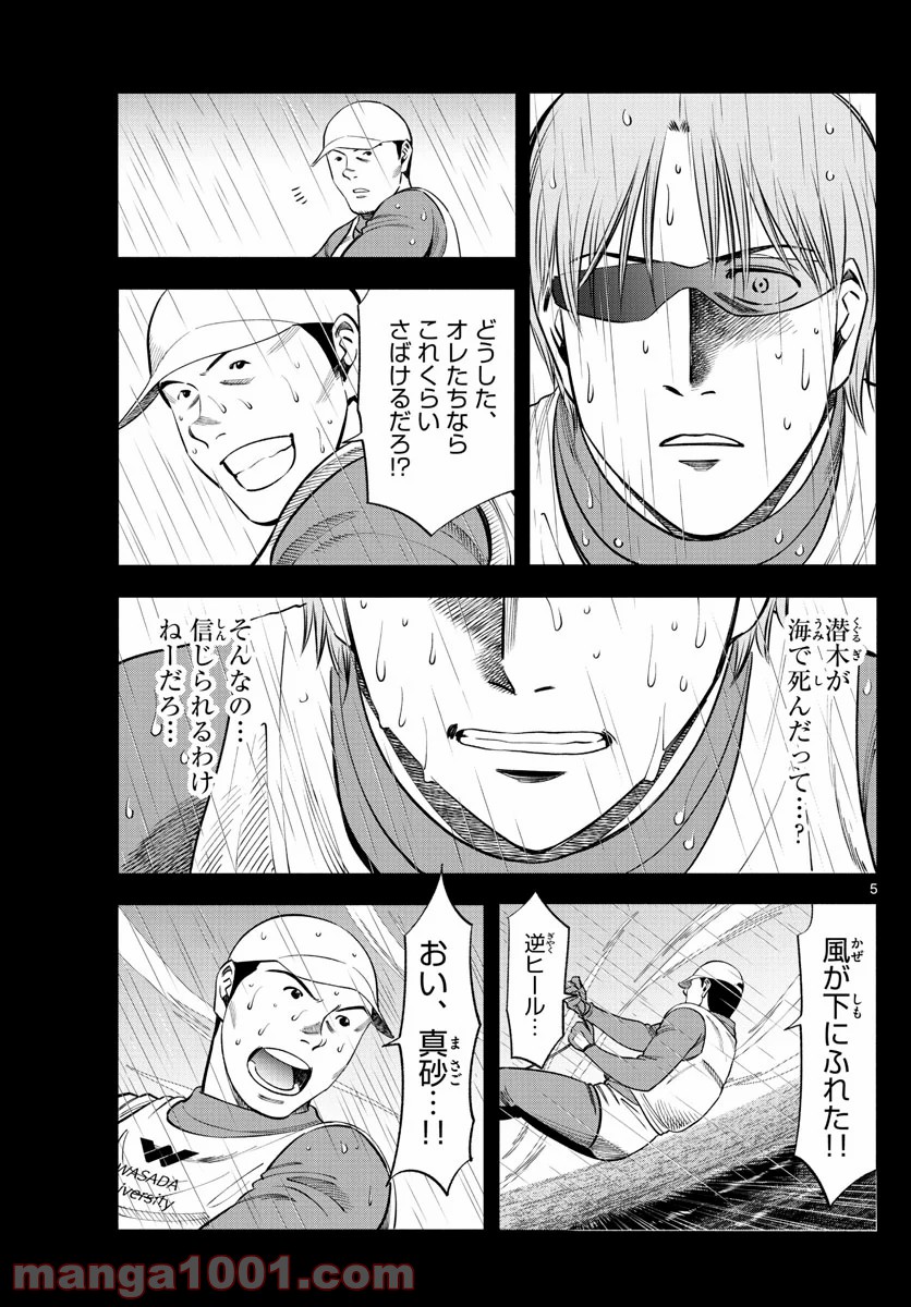P5