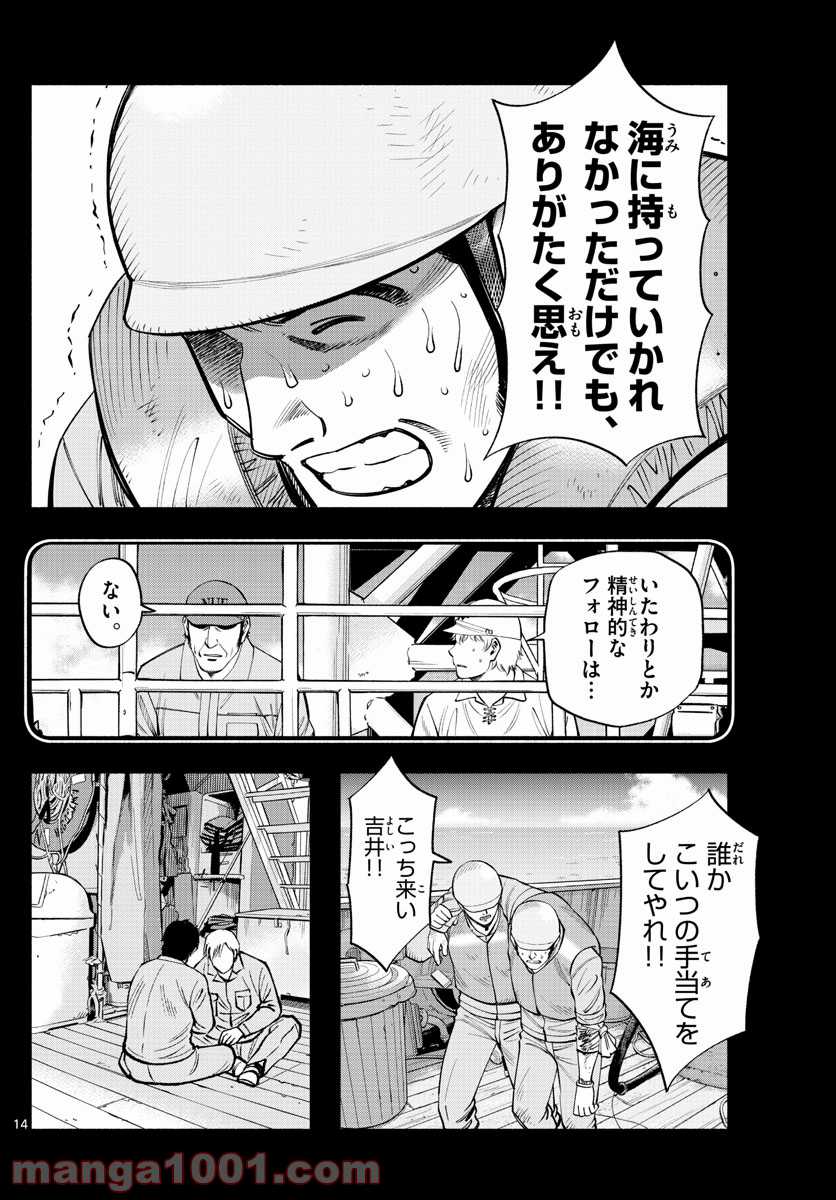 P14