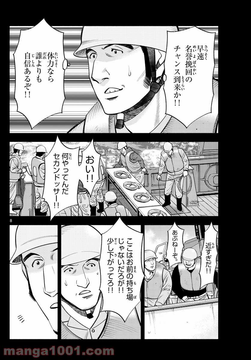 P8