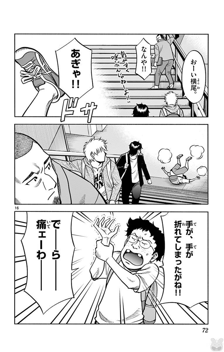 P16