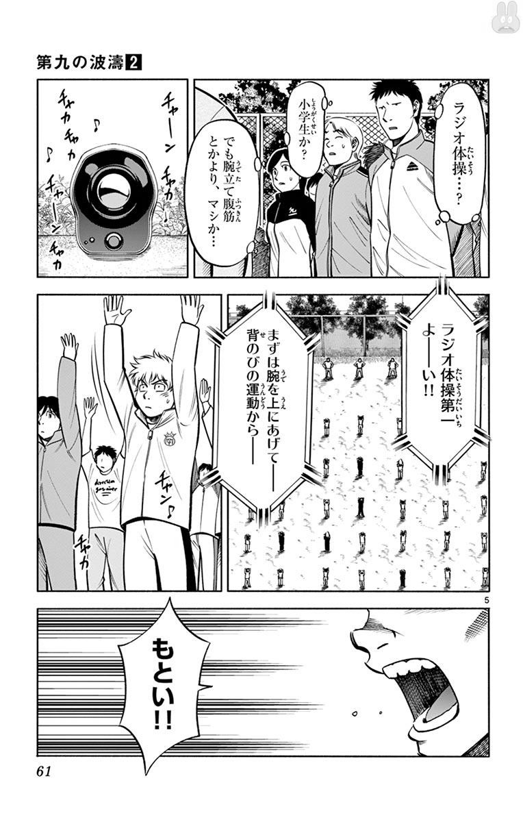 P5